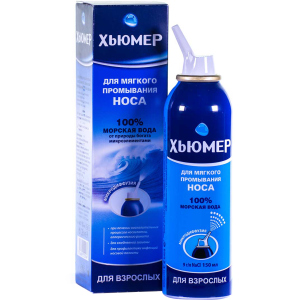Спрей для промивання носа Хьюмер для дорослих 150 мл (000000467) в Луцьку