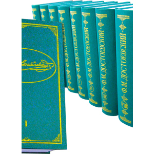Зібрання творів у 8-ми томах - Достоєвський Ф. (9789660351486) надійний