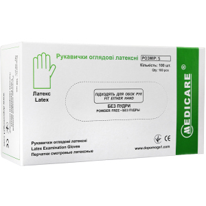 Рукавички оглядові латексні Medicare Неопудрені S 100шт Бежеві (6834 (EG-1211-S))