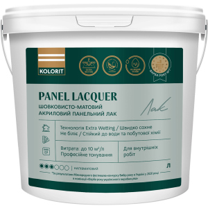 Лак акриловий панельний Kolorit Panel Lacquer шовковисто-матовий 2 л (4823046206634) краща модель в Луцьку