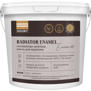 Емаль напівматова акрилова для радіаторів Kolorit Radiator Enamel 0.9 л (4823046206597) краща модель в Луцьку