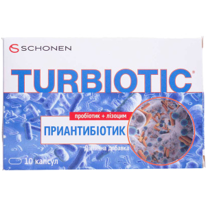 Турбіотик Пріантібіотик комплекс для посилення дії антибіотиків, захисту та відновлення мікрофлори кишечника 10 капсул (000001057) краща модель в Луцьку