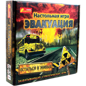 Настольная игра Ranok-Creative Эвакуация (347316) (4823076135690) лучшая модель в Луцке