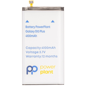 Аккумулятор PowerPlant EB-BG975ABU для Samsung Galaxy S10 Plus 4100mAh High Copy