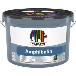 Фарба Caparol Amphibolin B1 2.5 л Біла (969130) ТОП в Луцьку