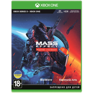 Гра Mass Effect Legendary Edition для Xbox (Blu-ray диск, Російська версія) в Луцьку