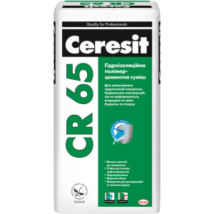 Гідроізоляційна суміш Ceresit СR-65 25 кг (IG25012)