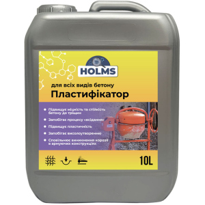 Пластифікатор HOLMS Для всіх видів бетону 10 л (4823048030237) надійний