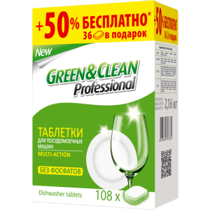 Таблетки для миття посуду в посудомийних машинах Green&amp;Clean Professional Multi-Action 108 шт (4823069703325)