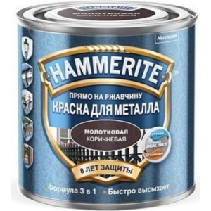 купити Фарба для металу Hammerite Akzo Nobel молоткова коричнева 20 л.