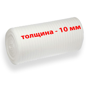 Газоспіваний поліетилен, 10 мм (50 м²) ТОП в Луцьку