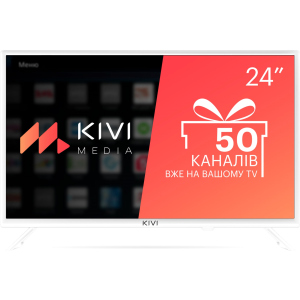 Телевизор Kivi 24H740LW лучшая модель в Луцке