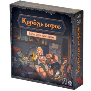 Настольная игра Magellan Король воров (MAG10750) (4660006613497) в Луцке