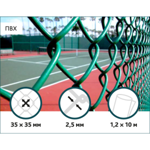 Сетка Рабица в ПВХ Сітка Захід 35х35/2,5(1,5)мм 1,2м/10м в Луцке