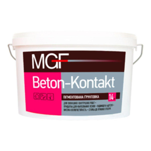 Грунтовка адгезионная MGF Beton-Kontakt 14кг в Луцке