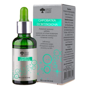 Сыворотка осветляющая Green Pharm Cosmetic для лица рН 5.5 30 мл (4820182113819) в Луцке