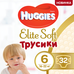 хороша модель Трусики-підгузки Huggies Elite Soft Pants Mega 6 (XL) 32 шт (5029053548364)