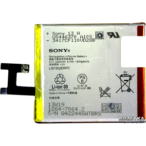 хороша модель Акумулятор PowerPlant Sony Xperia M2 (DV00DV6228)