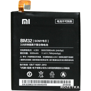 Акумулятор PowerPlant Xiaomi Mi4i (BM32) (DV00DV6267)