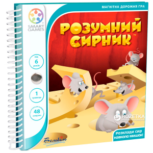 Дорожная магнитная игра Smart Games Умный сырник (SGT 250 UKR) (5414301517917) в Луцке