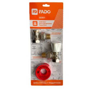 Комплект FADO для подключения радиаторов Classic 1/2'', SER01 ТОП в Луцке