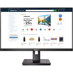 Монітор 27" Philips 278B1/00 ТОП в Луцьку