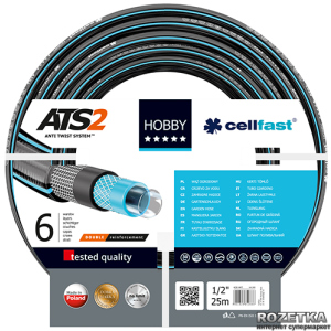 Шланг поливальний Cellfast Hobby ATS2 25 м 1/2" (16-200) краща модель в Луцьку