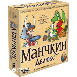 Настільна гра Hobby World Манчкін Делюкс (4620011811530) ТОП в Луцьку