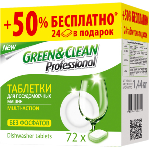 Таблетки для миття посуду в посудомийних машинах Green&amp;Clean Professional Multi-Action 72 шт (4823069703349)