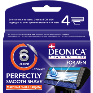 Сменные кассеты для бритья Deonica For Men 6 лезвий 4 шт (4600104035371) ТОП в Луцке