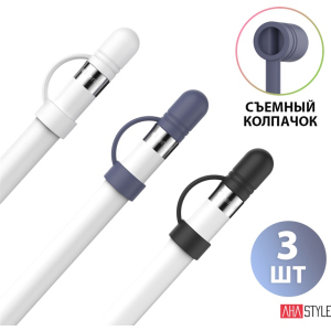 Змінні ковпачки AhaStyle для Apple Pencil (1 покоління) комплект 3 шт, набір №2 (AHA-11100-3P2) в Луцьку