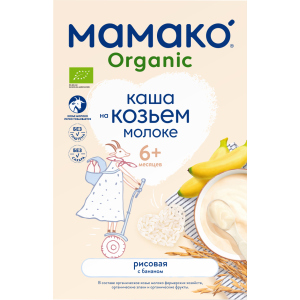 Дитяча каша MAMAKO Органік рисова з бананом на козячому молоці від 6 місяців 200 г (8437022039237) краща модель в Луцьку