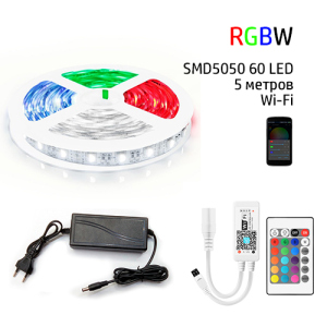 Набір 3в1 Prolum RGB+W LED 5 метрів SMD5050-60 IP20 Wi-Fi+IR в Луцьку