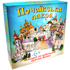 купить Настольная игра Strateg Почаевская лавра (укр) (30102)