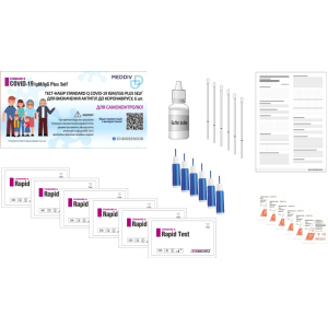 хороша модель Тест-набір SD BIOSENSOR STANDARD Q COVID-19 IgM/IgG Plus Self для визначення антитіл до коронавірусу 6 шт (09COV70DMUA6)