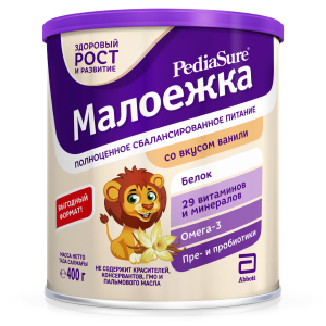 Суха суміш PediaSure Малоїжка зі смаком ванілі 400 г (7810428016034) в Луцьку