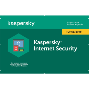 Kaspersky Internet Security 2020 для всех устройств, продление лицензии на 1 год для 5 ПК (скретч-карточка) ТОП в Луцке