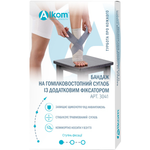 Бандаж голеностопного сустава Алком 3041 размер 2 (21-23 см) Серый (4823058908342)