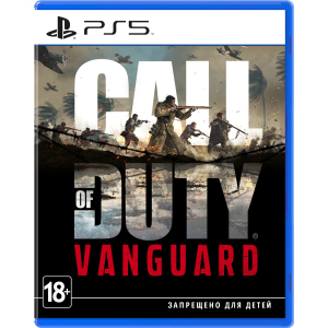 Игра Call of Duty: Vanguard для PS5 (Blu-ray диск, Russian version) ТОП в Луцке