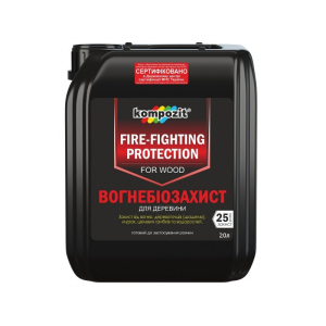 Грунтовка вогне-біозахисна KOMPOZIT Вогнебіозахист для деревини 20л надійний
