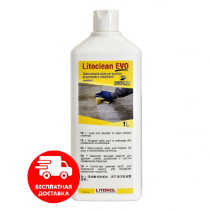 Чистячий засіб LITOCLEAN EVO для очищення плитки після укладання, 1 літр краща модель в Луцьку