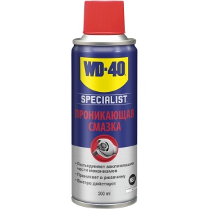 Швидкодіюче проникне мастило WD-40 Specialist 200 мл (5032227701120) в Луцьку