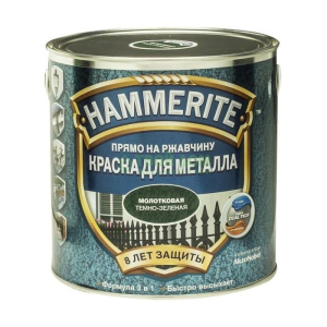 купити Фарба для металу Hammerite Akzo Nobel молоткова темно-зелена 5л.