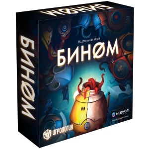 Настольная игра Hobby World Бином (915231) (4630039152317) лучшая модель в Луцке