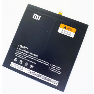 Аккумуляторная батарея Xiaomi BM60 BM61 Mi Pad 1, Mi Pad 2 6700 mAh High Copy