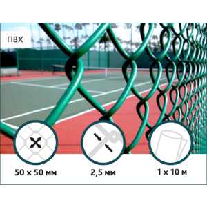 Сетка Рабица в ПВХ Сітка Захід 50х50/2,5(1,5)мм 1,0м/10м лучшая модель в Луцке