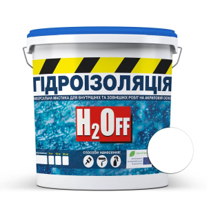 Рідка гідроізоляція універсальна акрилова фарба мастика H2Off SkyLine Біла 12 кг ТОП в Луцьку