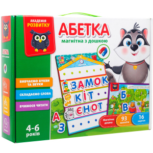 Магнітна гра Vladi Toys Азбука (VT5412-01) (4820234760336) краща модель в Луцьку