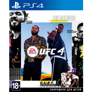 Игра UFC 4 для PS4 (Blu-ray диск, Russian version) в Луцке