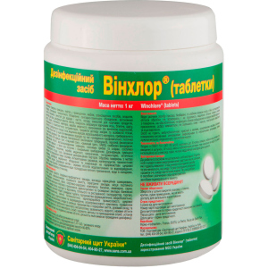 Дезінфікуючий засіб у таблетках Санітарний щит України Вінхлор 1 кг (4820106100659) в Луцьку